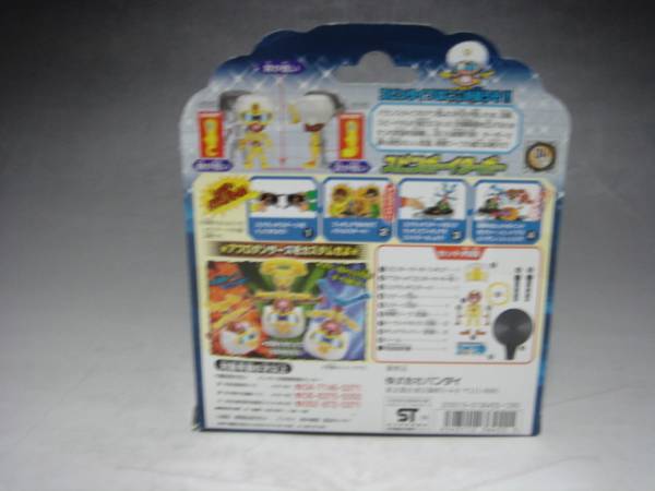 新品 舞闘天国 アフロダンサーズ スピンボーイターボー(ヒーローごっこ