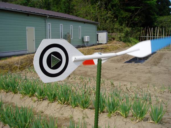 風車式鳥モグラ威嚇装置 鳥モグアウトs型 クリスマス 売買されたオークション情報 Yahooの商品情報をアーカイブ公開 オークファン Aucfan Com