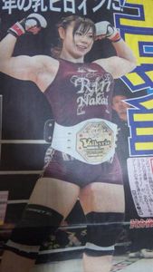 中井りん・1面！平成22年12月31日発行「東京中日スポーツ」_1