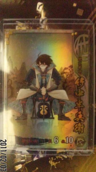 戦国大戦 Ss 010 竹中半兵衛 久米田康治 絶望先生 トレーディングカードゲーム 売買されたオークション情報 Yahooの商品情報をアーカイブ公開 オークファン Aucfan Com