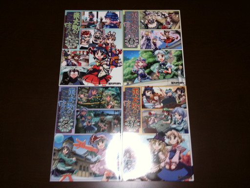 東方 同人誌 Flipflops 11冊セット 高畑ゆき ぎんこ 東方project 売買されたオークション情報 Yahooの商品情報をアーカイブ公開 オークファン Aucfan Com
