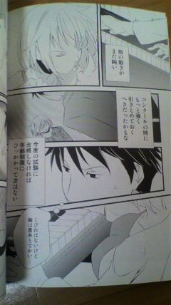 のだめカンタービレ同人誌 発情期のはじまり 千秋 のだめ 漫画 売買されたオークション情報 Yahooの商品情報をアーカイブ公開 オークファン Aucfan Com