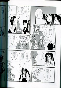 ☆同人誌）Capriccio CLOSET CHILD 近衛乙嗣 メイド本(その他の作品