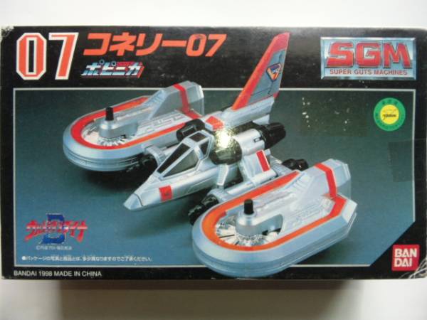 ポピニカ ウルトラマンダイナ コネリー07 スーパーガッツ ウルトラマンダイナ 売買されたオークション情報 Yahooの商品情報をアーカイブ公開 オークファン Aucfan Com