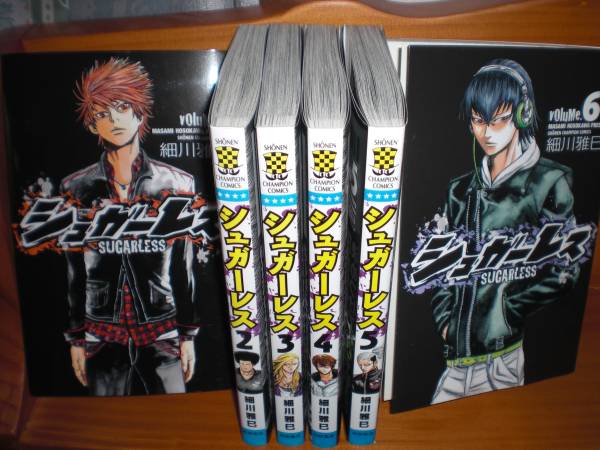 シュガーレス ６巻set 細川雅巳 全巻セット 売買されたオークション情報 Yahooの商品情報をアーカイブ公開 オークファン Aucfan Com