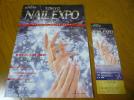 NAIL　EXPO☆招待券☆ネイル☆イベント☆_1