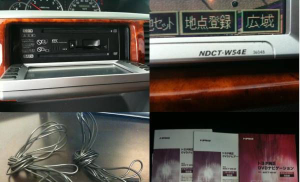 NDCT-W54E トヨタ純正DVDナビ ETC内蔵モデル(トヨタ、ダイハツ)｜売買
