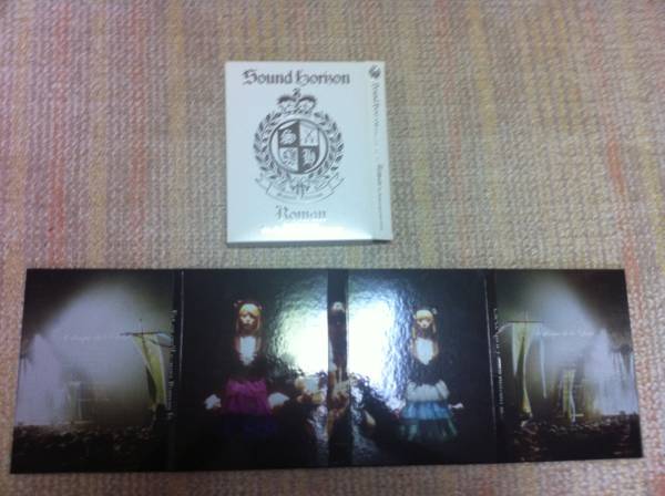 ★【限定版】sound horizon Concert Tour 2006-2007 Roman★_2