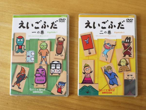 えいご あそぼプラネット えいごふだ 英語 売買されたオークション情報 Yahooの商品情報をアーカイブ公開 オークファン Aucfan Com
