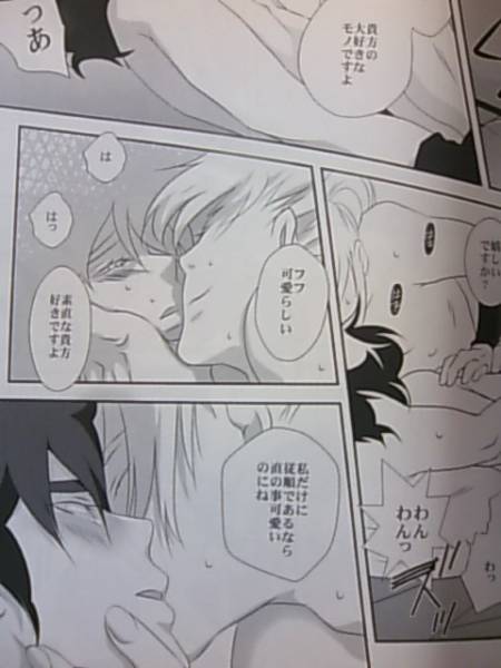 利吉 土井先生 鬼畜 犬扱い 忍たま乱太郎の同人誌漫画緊調 忍たま乱太郎 売買されたオークション情報 Yahooの商品情報をアーカイブ公開 オークファン Aucfan Com