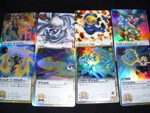 激レア金色のガッシュベル カード 約330枚 魔本1冊 金色のガッシュベル 売買されたオークション情報 Yahooの商品情報をアーカイブ公開 オークファン Aucfan Com