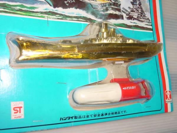 ★バンダイ 水中モーター戦艦大和 未開封新品 マブチ昭和レトロ_3