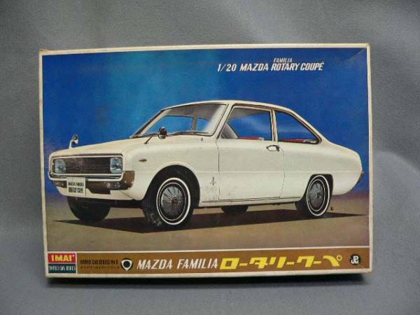 旧イマイ 1 マツダファミリア ロータリークーペ 古いプラモ マツダ 売買されたオークション情報 Yahooの商品情報をアーカイブ公開 オークファン Aucfan Com
