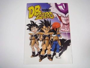 ドラゴンボールaf Dbzero Dragonballコミック同人誌 ドラゴンボール 売買されたオークション情報 Yahooの商品情報をアーカイブ公開 オークファン Aucfan Com