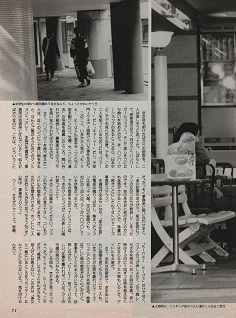 フライデー 切り抜き KinKi Kids/堂本光一 堂本剛の入札履歴 - すべて