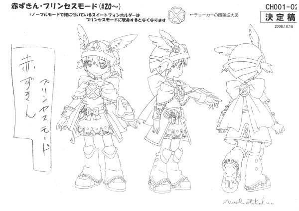 おとぎ銃士 赤ずきん 設定資料 その他 売買されたオークション情報 Yahooの商品情報をアーカイブ公開 オークファン Aucfan Com