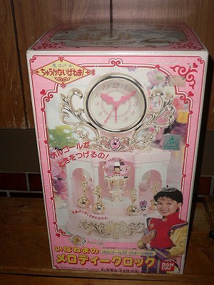 新品 魔法少女ちゅうかないぱねまメロディークロック 島崎和歌子 