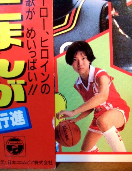 87帯 最新tvまんが 赤いバッシュ 山本香織 菊池俊輔 Op他収録 アニメソング一般 売買されたオークション情報 Yahooの商品情報をアーカイブ公開 オークファン Aucfan Com