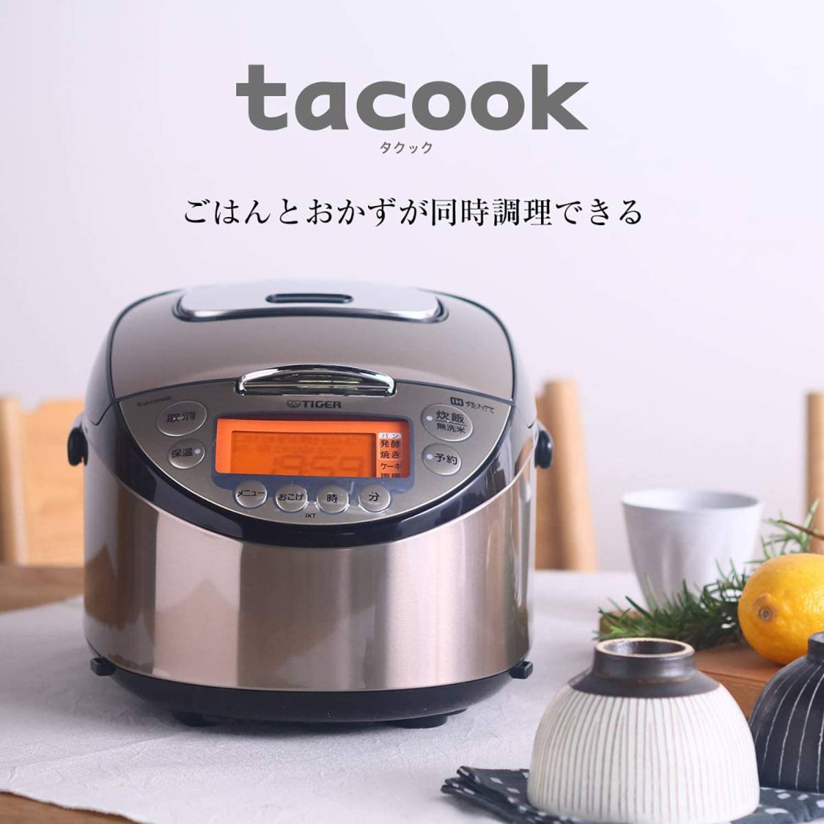 タイガー IH炊飯器 5.5合 JKT-J101TP 新品未使用品