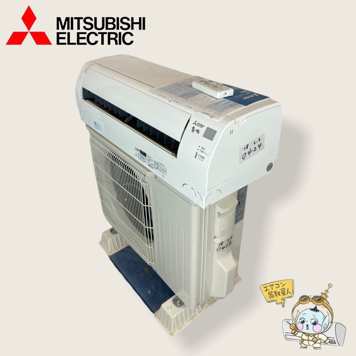 新品!!◇三菱10畳用ルームエアコン◇MSZ-GV2820-W 商品番号【k