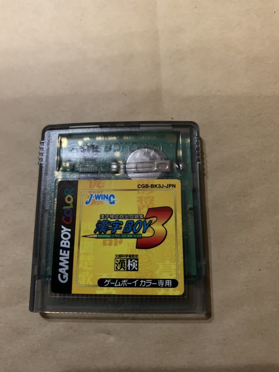 40個セット】ゲームボーイカラー専用 漢字BOY3 完品 箱説付 大量まとめ