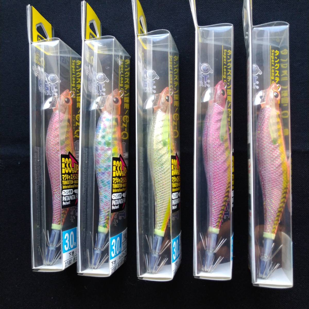 DUEL デュエル マグキャスト 3号 5本セット