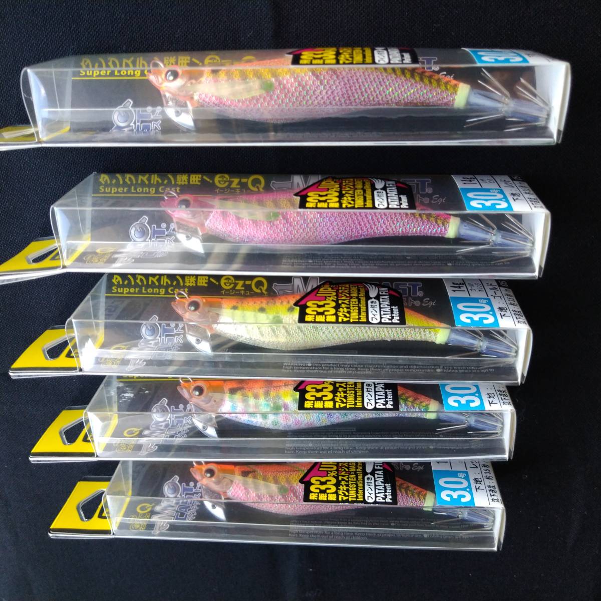 DUEL デュエル マグキャスト 3号 5本セット