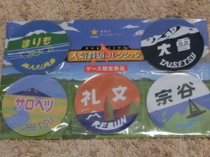 ビール コースターのヤフオク の相場 価格を見る ヤフオク のビール コースターのオークション売買情報は68件が掲載されています