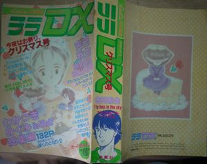 玖保キリコの値段と価格推移は？｜14件の売買データから玖保キリコの