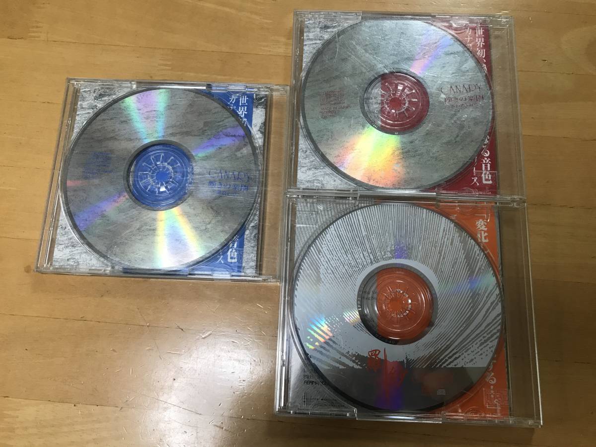 CANARY 羅紗 嘆きの楽園 非売品ステッカー2枚付き　CD3枚セット CANARY カナリヤ 嘆きの楽園 ざわめきの章 静寂の章 羅紗 ラシャ