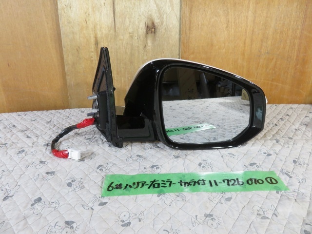 ★美品★ 60 65 ハリアー 右 ドアミラー ミラー カメラ付き ★070★ ハリアー ドアミラー 右 あり マルチビューカメラ 87910-48660