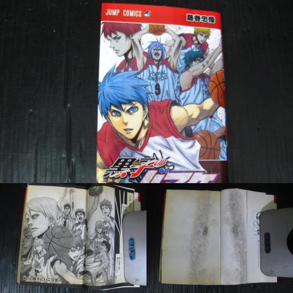 34冊 黒子のバスケ 全30巻 Replaceplus 全2巻 Extra Game 前編 後編 藤巻忠俊 3h 全巻セット 売買されたオークション情報 Yahooの商品情報をアーカイブ公開 オークファン Aucfan Com 34冊 黒子のバスケ 全30巻 Replaceplus 全2巻 Extra Game 前編 後編 藤巻忠俊 3h 全巻セット 売買されたオークション情報 Yahooの商品情報をアーカイブ公開 オークファン Aucfan Com