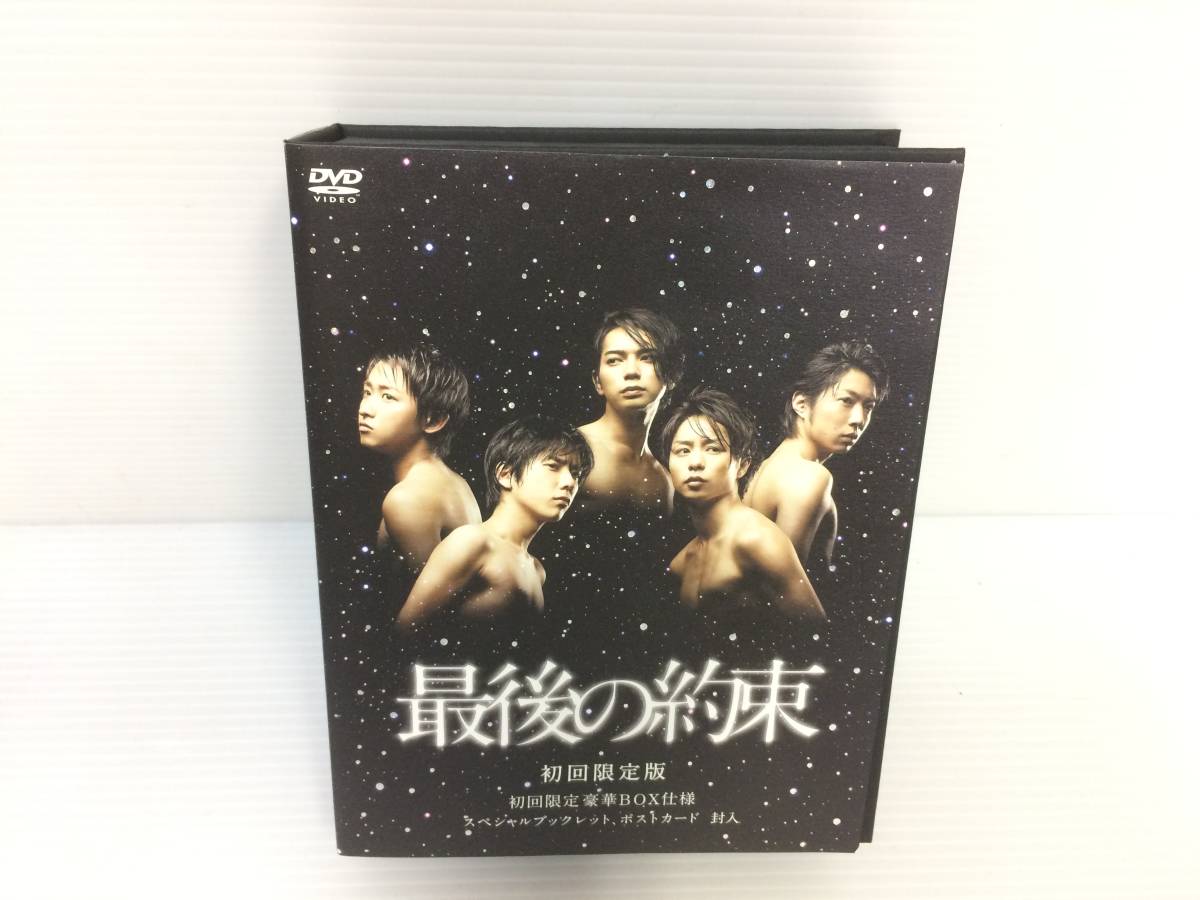 衝撃特価 嵐 写真集 ライブdvd アルバム シングルcd 邦楽