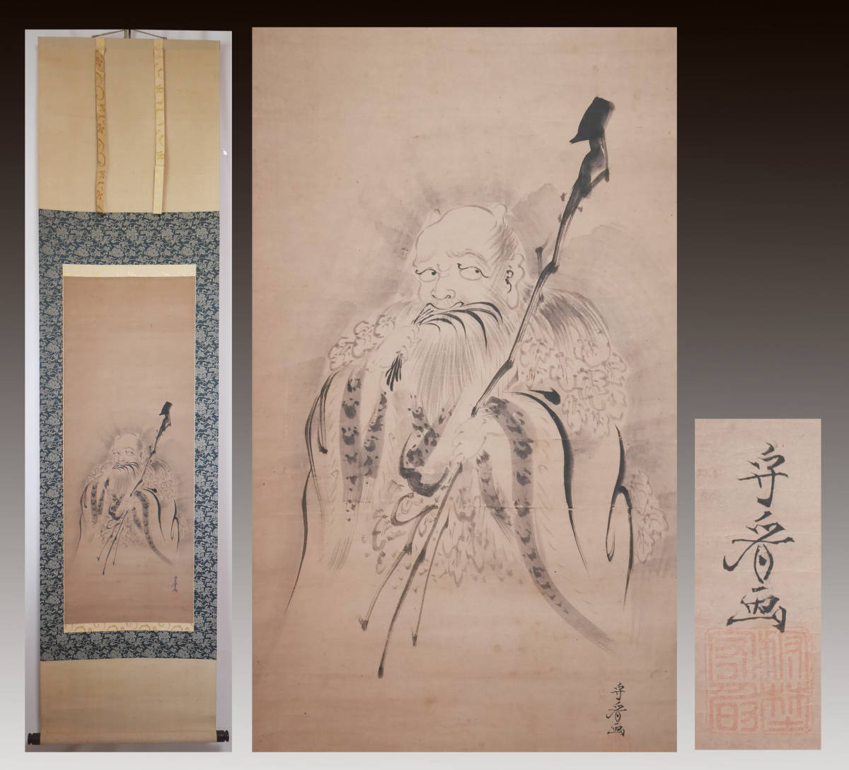 ☆医薬と農業を司る神【神農之図】○紙本肉筆 仏教・神仏画掛軸