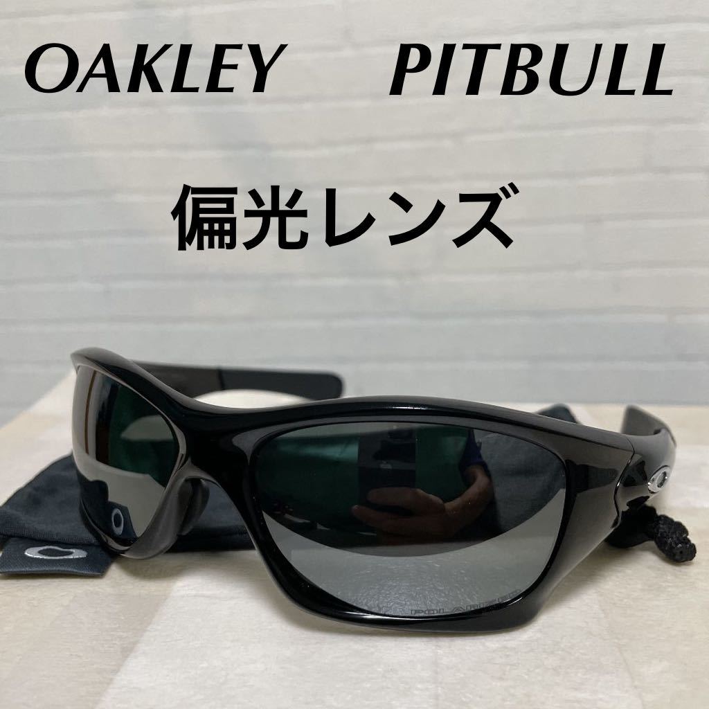 OAKLEY 限定オークリー pitbull 9161 プラスチックフレーム サングラス