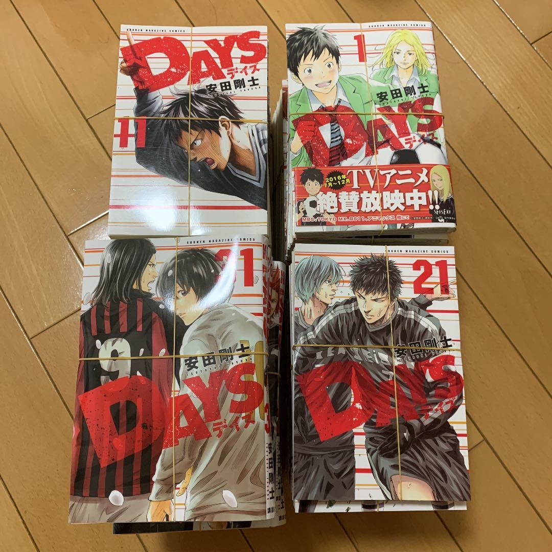 裁断済み】 DAYS でぃず 全巻セット 1～42巻 セット 自炊 DAYS デイズ 全巻