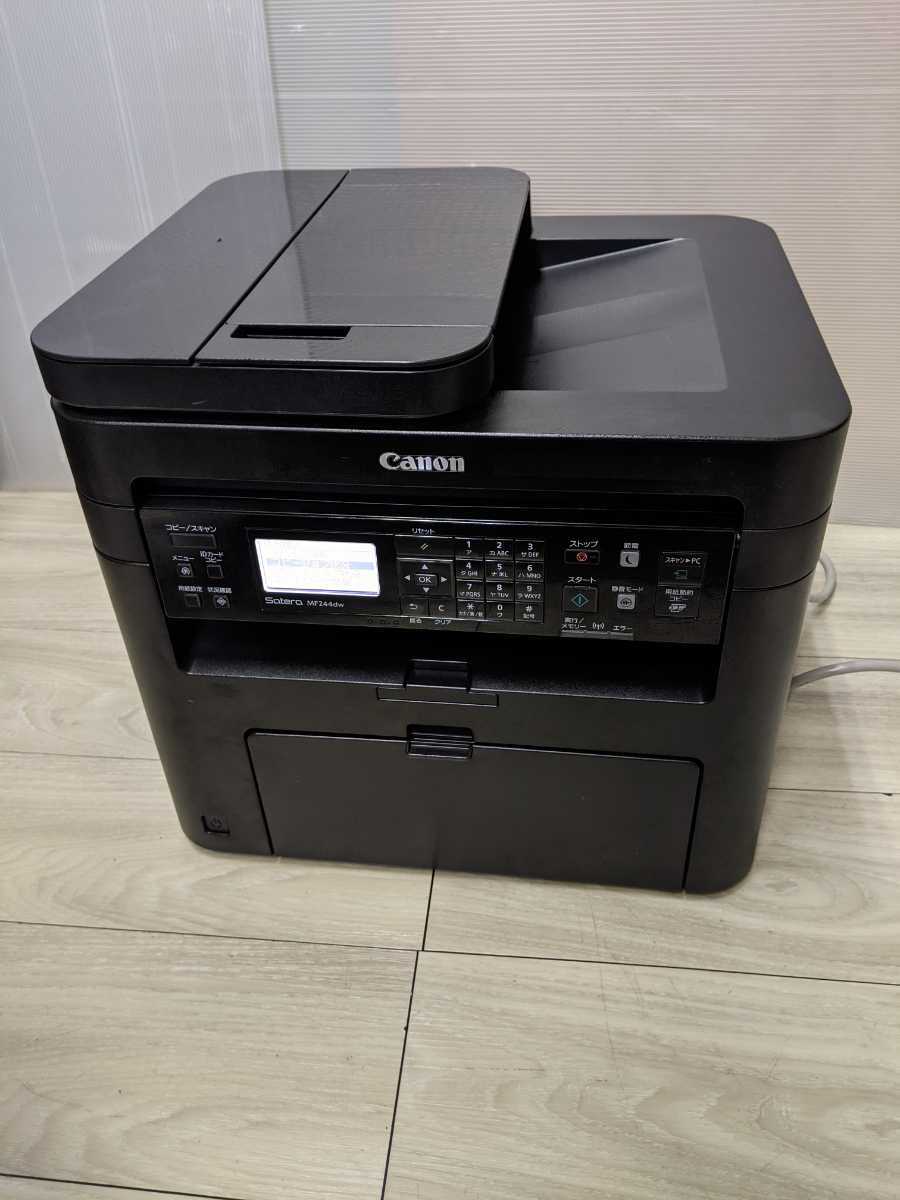  CANON キャノン Satera MF244dw モノクロレーザプリンタ複合機 スモールオフィス向け スキャナ コピー ネットワーク 無線LAN対応(キヤノン)｜売買されたオークション情報、yahooの商品情報をアーカ キヤノン