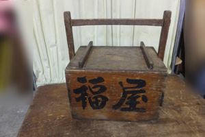 おかもちのYahoo!オークション(旧ヤフオク!)の相場・価格を見る｜Yahoo