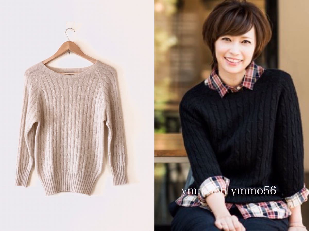 極美品 スコットランド製 マーガレットハウエル MARGARET HOWELL 