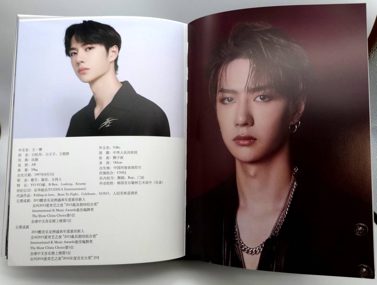 陳情令 王一博 白牡丹特集 写真集 34p （陳情令 王一博 白牡丹特集  