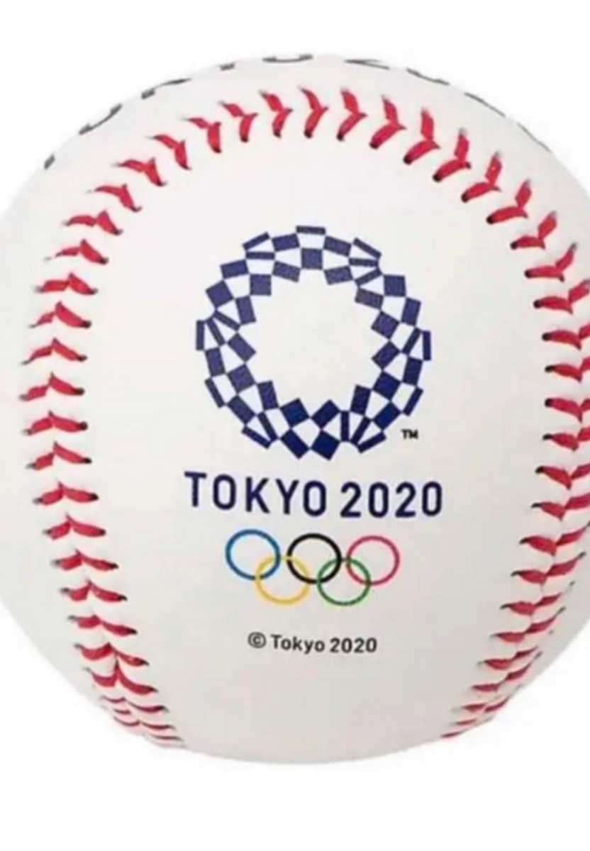 【公式ライセンス商品】 東京 オリンピック 五輪 ソフトボール 野球 ボール 東京オリンピック 記念ボール ソフトボール 箱入り（公式） 5個セット