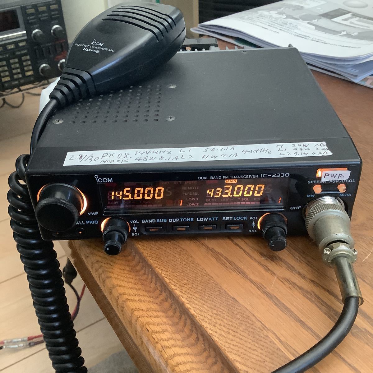 アイコム ICOM アマチュア無線 無線機 モービル機 2720D 50w機