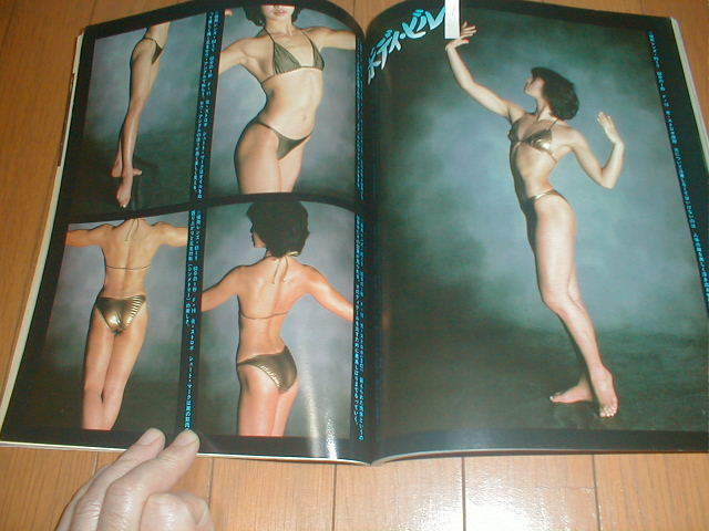  プレイボーイ キャンギャル水着24P ボディビルダー西脇美智子水着 巨乳ドリーンボイド 新体操レオタード 城戸真亜子 田中ちはる佐々木祥江(その他)｜売買されたオークション情報、yahooの商 その他