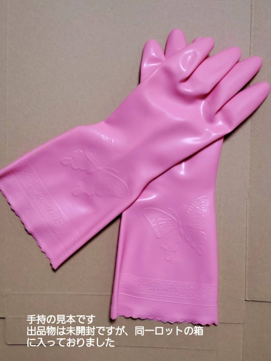 昭和レトロ ゴム手袋 ビニール手袋 小峰ゴム Mサイズ/厚手ピンク 艶有 