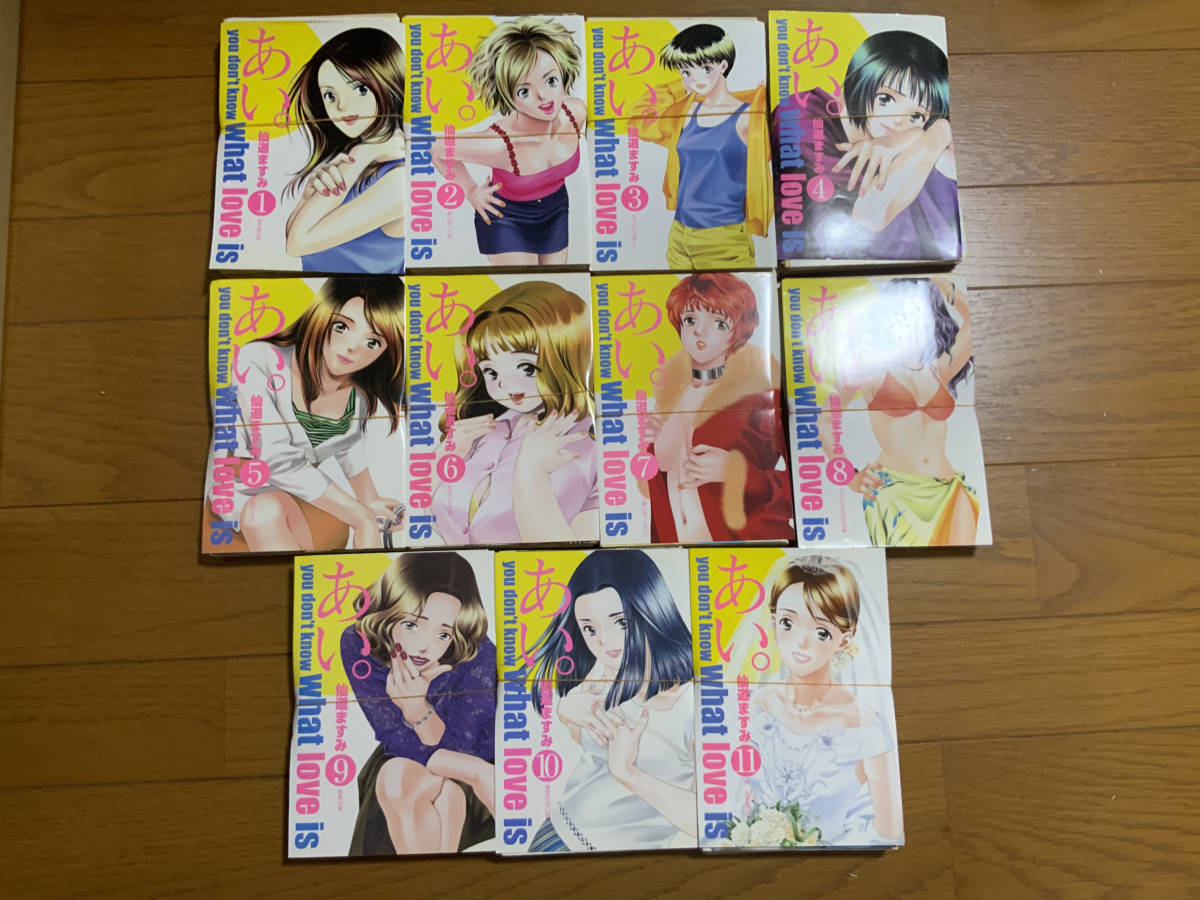 裁断済 仙道ますみ コミック15冊セット ワタシハペット 人妻日記 純愛日記 あい 全巻セット 売買されたオークション情報 Yahooの商品情報をアーカイブ公開 オークファン Aucfan Com 裁断済 仙道ますみ コミック15冊セット ワタシハペット 人妻日記 純愛日記 あい 全巻セット 売買されたオークション情報 Yahooの商品情報をアーカイブ公開 オークファン Aucfan Com
