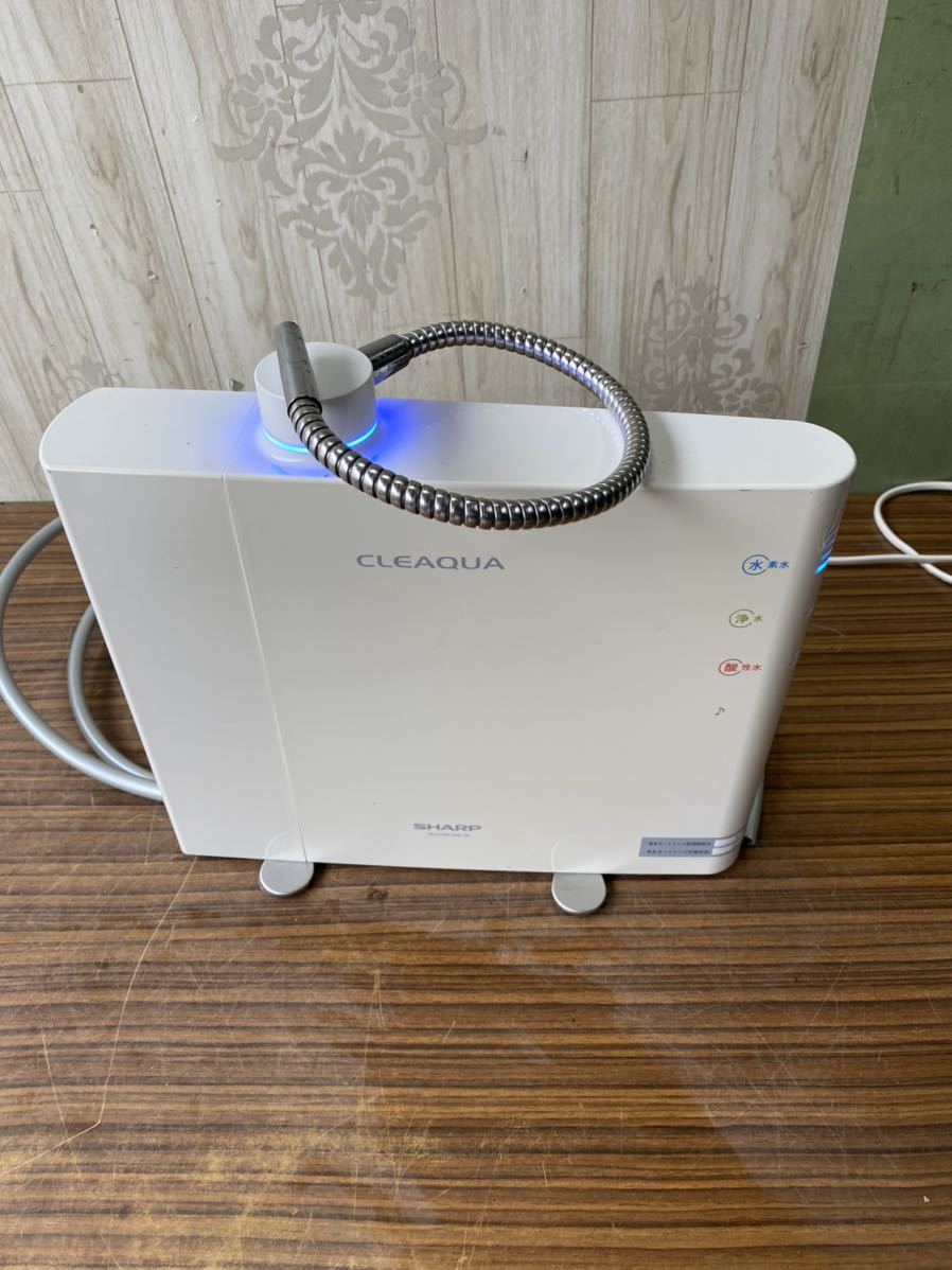 シャープ SHARP WJ-HW10A-W 浄水器 電解水素水生成器 クリアクア