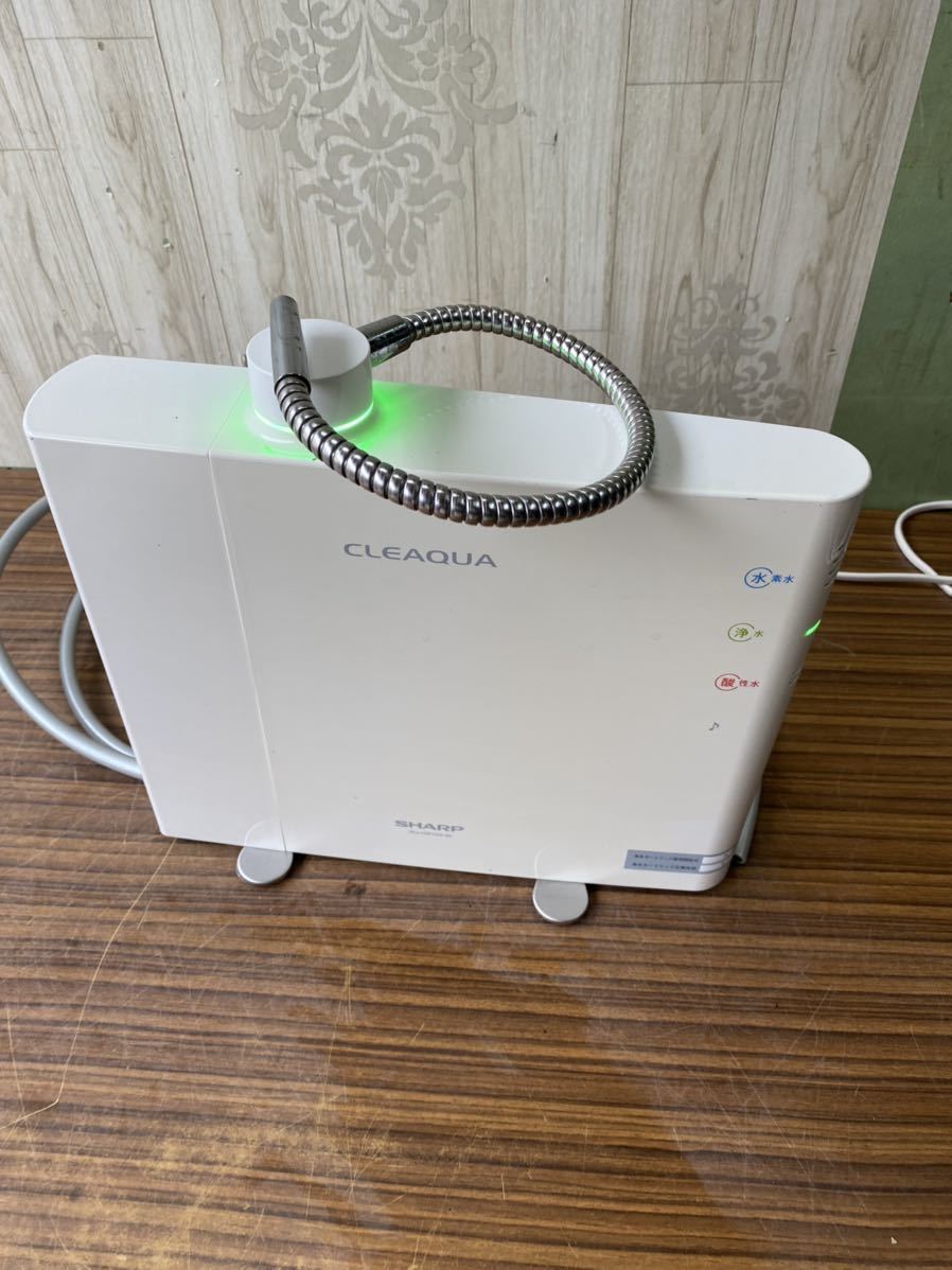 シャープ 浄水器 WJ-HW10A-W シャープ SHARP WJ-HW10A-W 浄水器 電解水素水生成器 クリアクア
