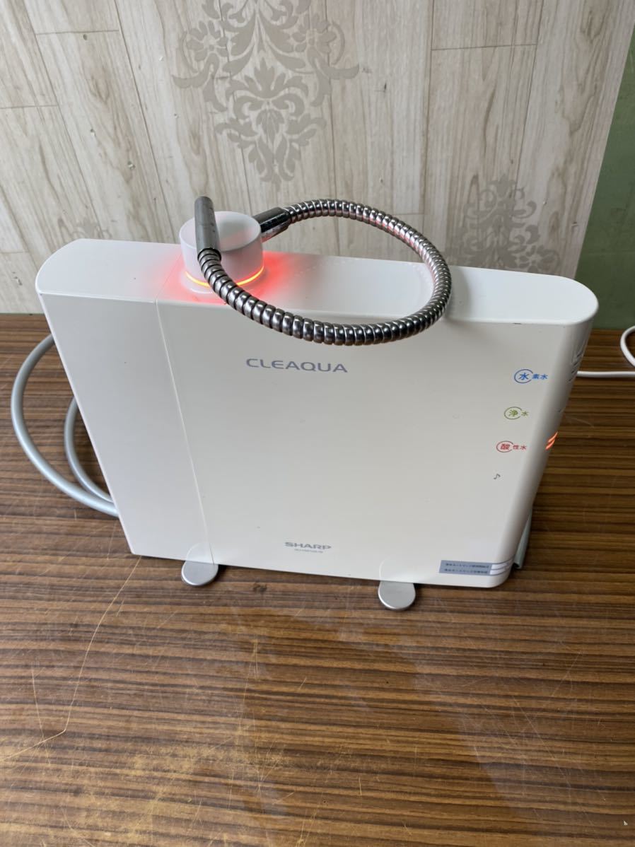 シャープ SHARP WJ-HW10A-W 浄水器 電解水素水生成器 クリアクア