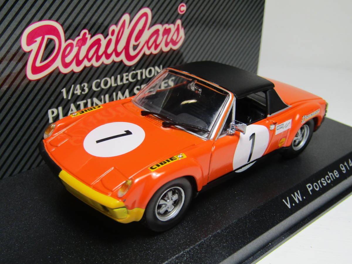 Porsche 1/43 ポルシェ 916 914 VW ワーゲンポルシェ オレンジ 当時物 