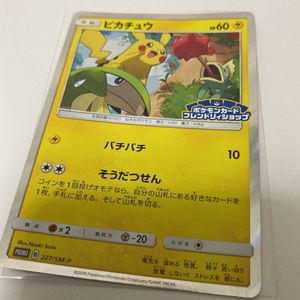 ポケモンカード ピカチュウ フレンドリィショップのYahoo!オークション